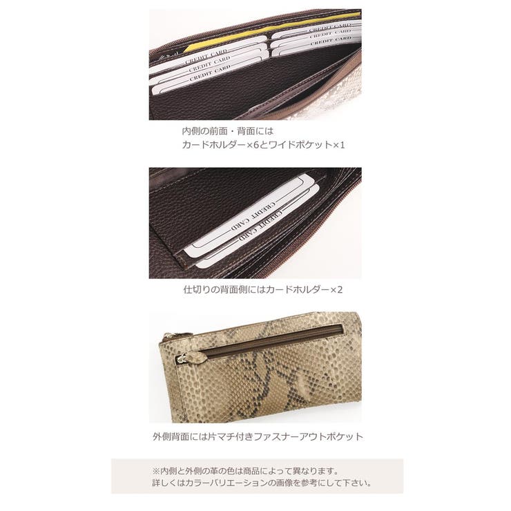 L字型 ファスナー 長財布 | sankyo shokai  | 詳細画像5 