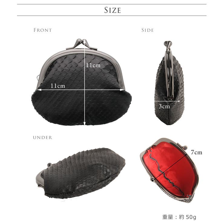 パイソン がま口 財布 | sankyo shokai  | 詳細画像5 