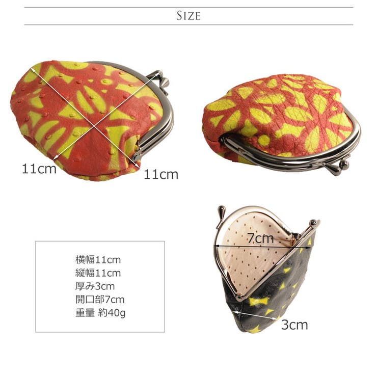 日本製 オーストリッチ がま口 | sankyo shokai  | 詳細画像6 