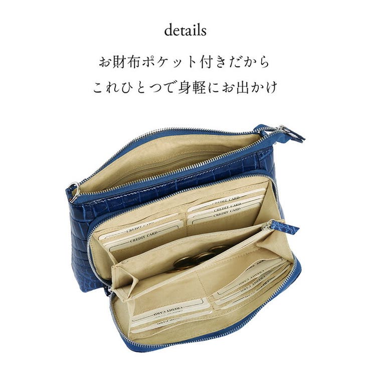 クロコダイル2WAYバッグシャイニング加工ハンドバッグポシェットレディース