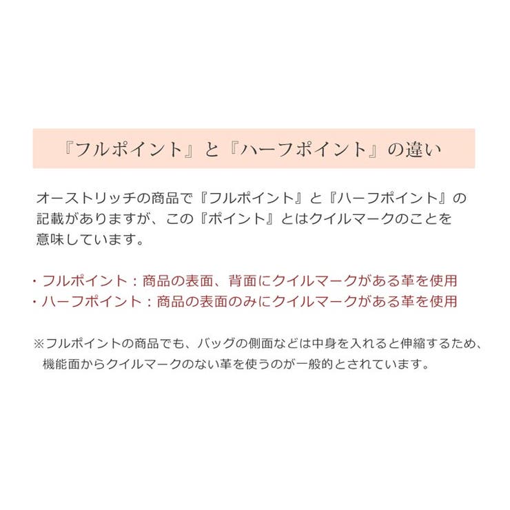 オーストリッチ 長財布 フルポイント | sankyo shokai  | 詳細画像12 