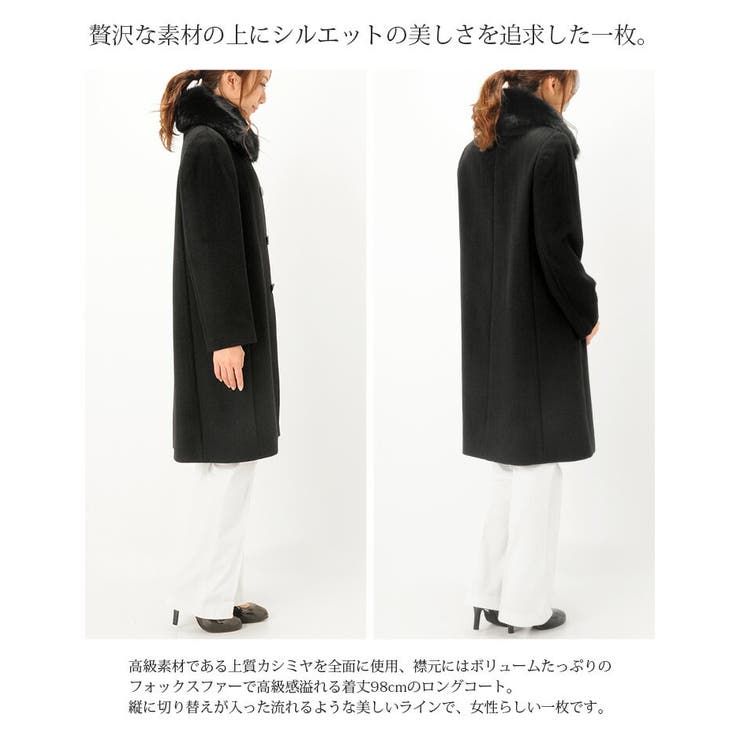 ソレイユ カシミヤ100 ロングコート ブラック XL相当 美品