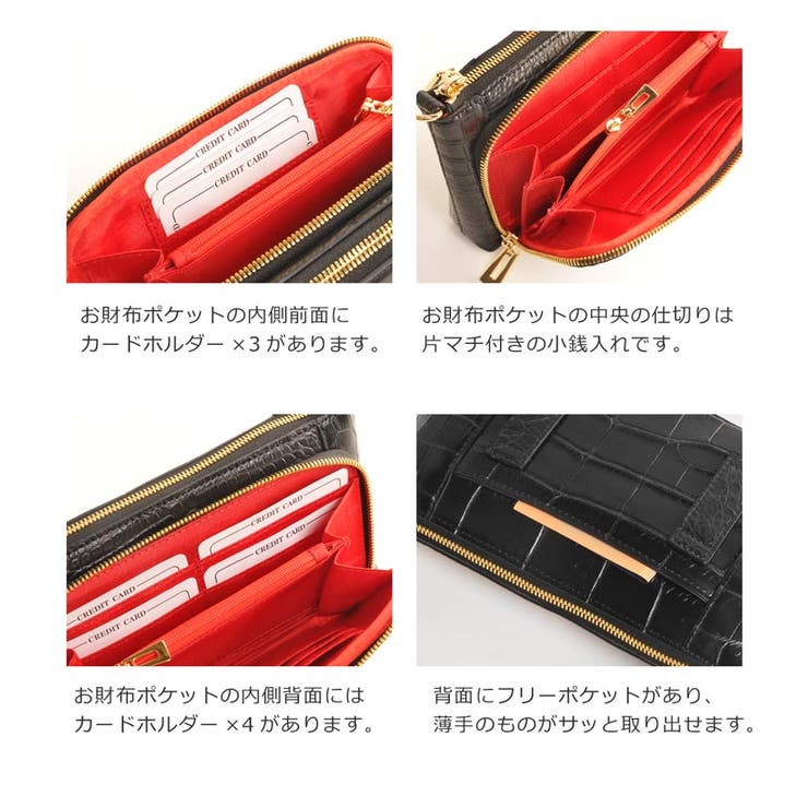 クロコダイル 4WAY バッグ | sankyo shokai  | 詳細画像8 