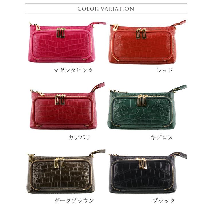 クロコダイル 4WAY バッグ | sankyo shokai  | 詳細画像2 