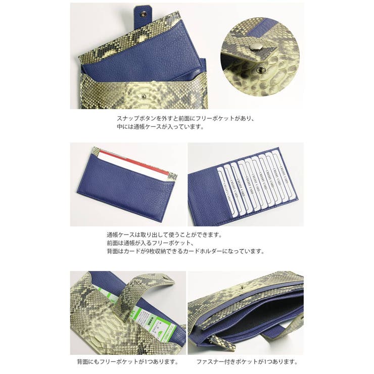 マルチケース 通帳ケース付き ダイヤモンドパイソン[品番