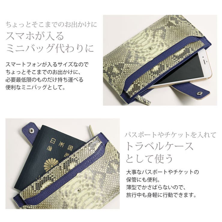 マルチケース 通帳ケース付き ダイヤモンドパイソン[品番