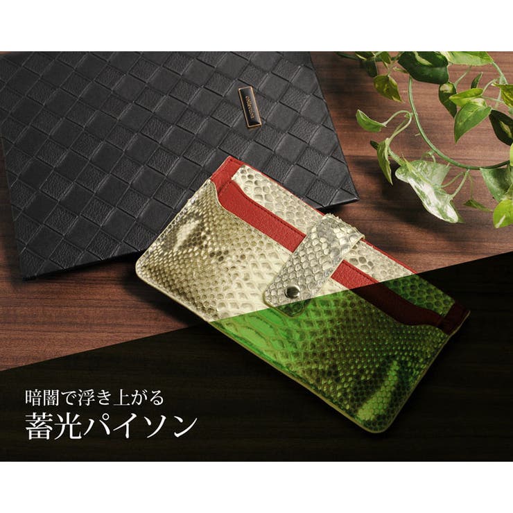 マルチケース 通帳ケース付き ダイヤモンドパイソン[品番