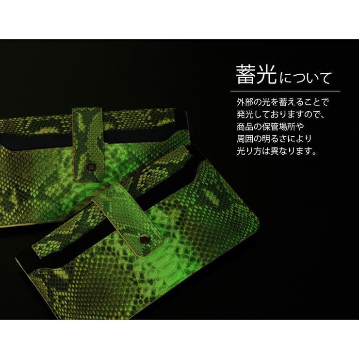 マルチケース 通帳ケース付き ダイヤモンドパイソン | sankyo shokai  | 詳細画像4 