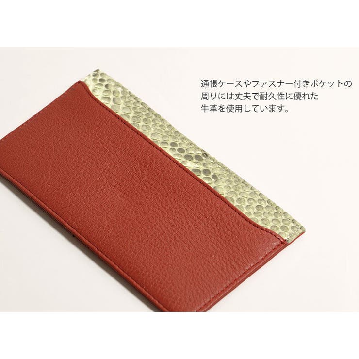 マルチケース 通帳ケース付き ダイヤモンドパイソン | sankyo shokai  | 詳細画像10 