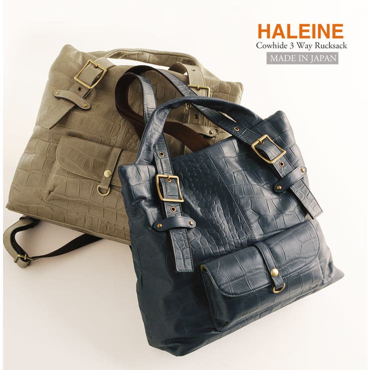 Haleine ブランド 本革 品番 Snkc Sankyo Shokai サンキョウショウカイ サンキョウショウカイ のレディース ファッション通販 Shoplist ショップリスト Haleine ブランド 本革 品番 Snkc Sankyo Shokai サンキョウショウカイ サンキョウショウカイ のレディース ファッション通販 Shoplist ショップリスト