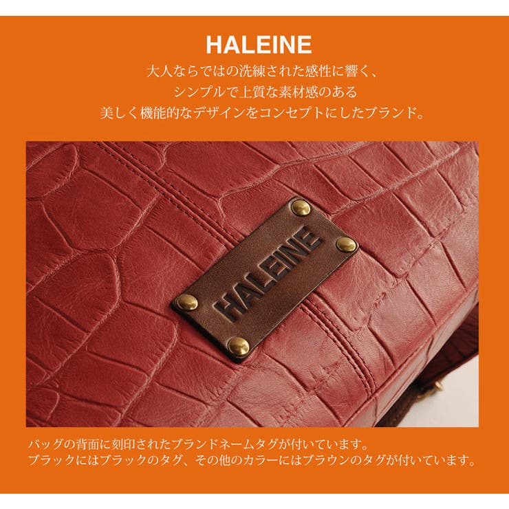 Haleine ブランド 本革 品番 Snkc Sankyo Shokai サンキョウショウカイ サンキョウショウカイ のレディース ファッション通販 Shoplist ショップリスト
