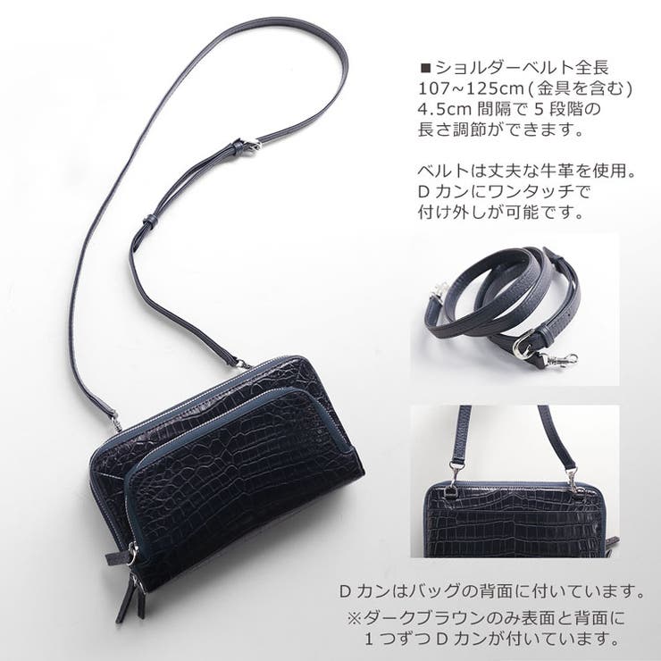 クロコダイル ショルダーバッグ レディース | sankyo shokai  | 詳細画像9 