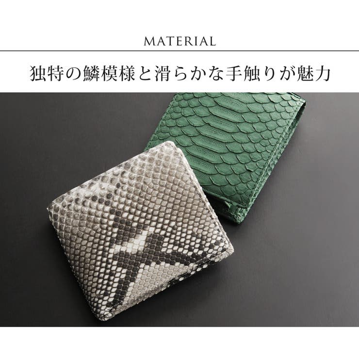 ダイヤモンドパイソン折り財布レディース無双仕立て(No.06001162-mens-1)