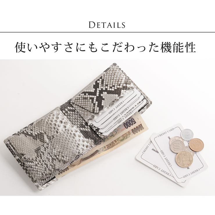 ダイヤモンドパイソン折り財布レディース無双仕立て(No.06001162-mens-1)