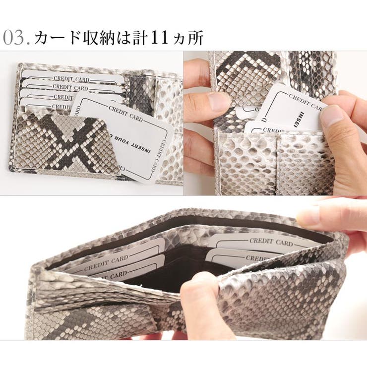 ダイヤモンドパイソン折り財布レディース無双仕立て(No.06001162-mens-1)