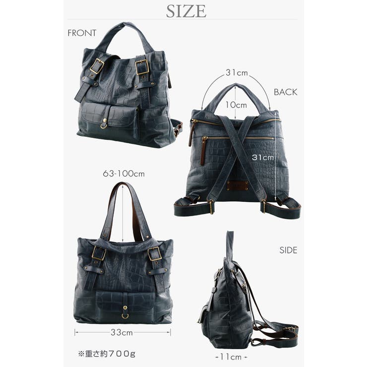 HALEINE 本革 リュック | sankyo shokai  | 詳細画像18 