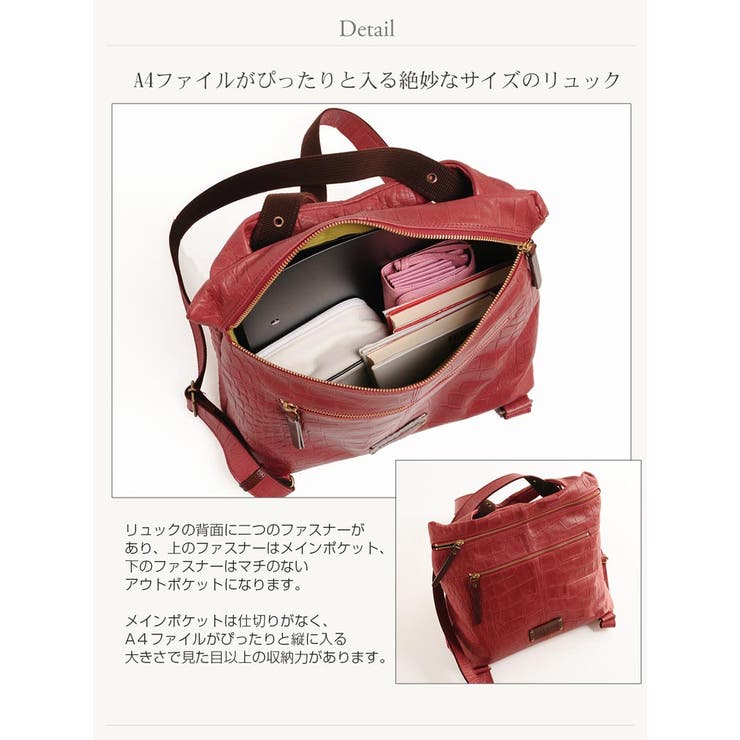 HALEINE 本革 リュック | sankyo shokai  | 詳細画像13 