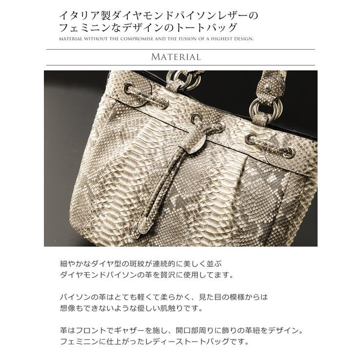 パイソン トートバッグ 大きめ | sankyo shokai  | 詳細画像5 