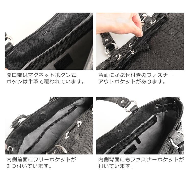 パイソン トートバッグ 大きめ | sankyo shokai  | 詳細画像4 