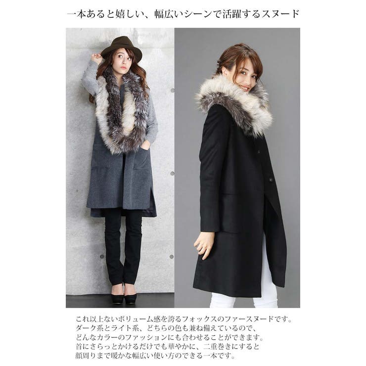 ネット限定お買い得商品 - ショップチャンネル ボリュームがあって華やかシルバーフォックスを使用した二重巻スヌード 勢いづい 毛皮 小物