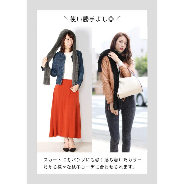 マフラー ファー フード付き[品番：SNKC0002038]｜sankyo shokai