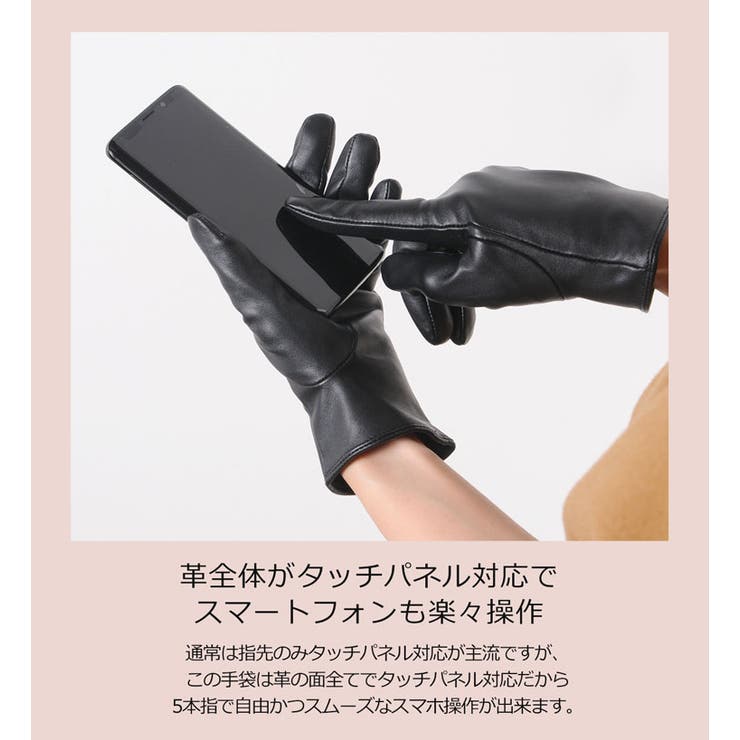 ラム レザー グローブ 品番 Snkc Sankyo Shokai サンキョウショウカイ サンキョウショウカイ のレディースファッション通販 Shoplist ショップリスト