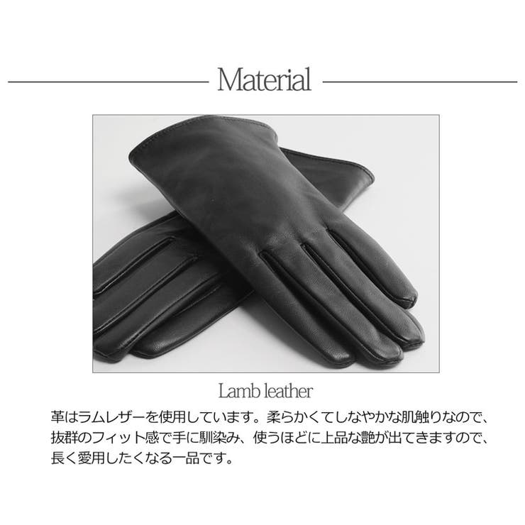 ラム レザー グローブ 品番 Snkc Sankyo Shokai サンキョウショウカイ サンキョウショウカイ のレディースファッション通販 Shoplist ショップリスト