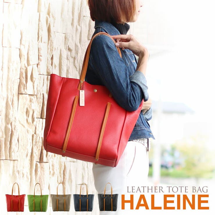 Haleine ブランド 本革 品番 Snkc Sankyo Shokai サンキョウショウカイ サンキョウショウカイ のレディース ファッション通販 Shoplist ショップリスト