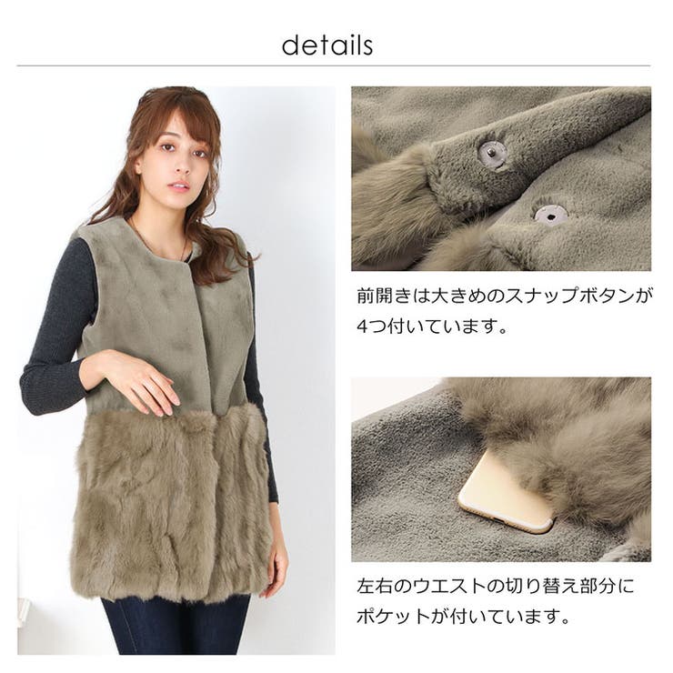 ファーベスト ラビット ファー