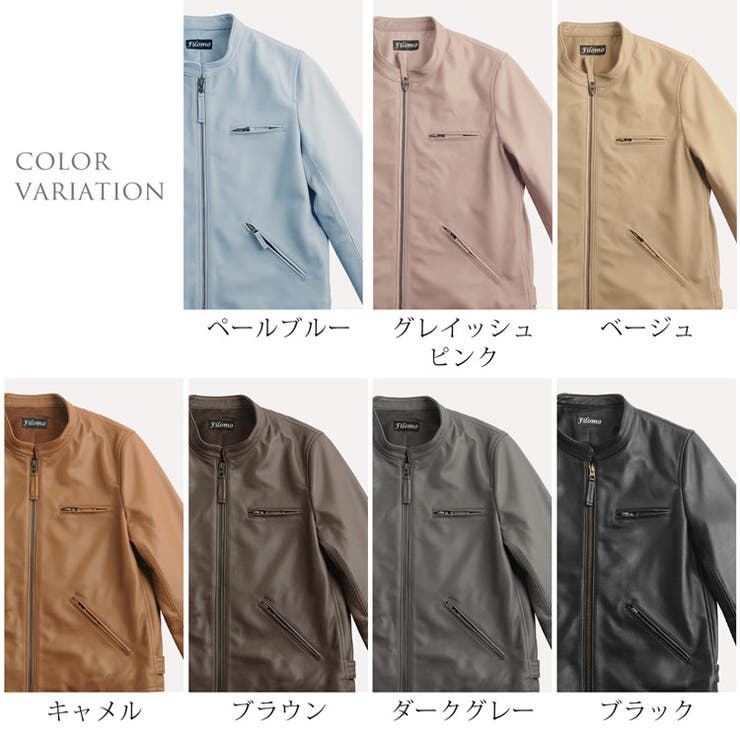 レザージャケット レディース ラムレザー[品番：SNKC0002008