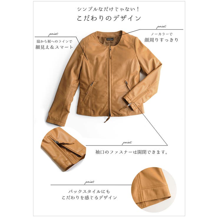 レザージャケット レディース ノーカラー[品番：SNKC0002320