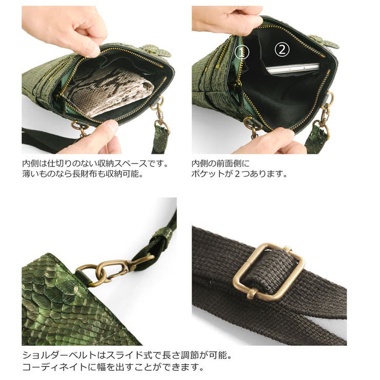 サコッシュ レディース ショルダーバッグ | sankyo shokai  | 詳細画像5 