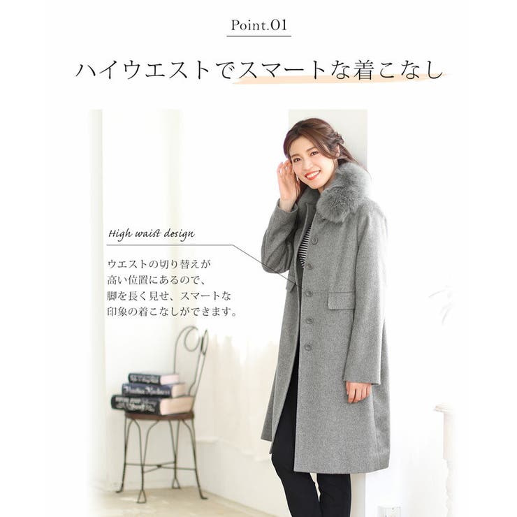 Filomo ブランド コート 品番 Snkc Sankyo Shokai サンキョウショウカイ サンキョウショウカイ のレディース ファッション通販 Shoplist ショップリスト