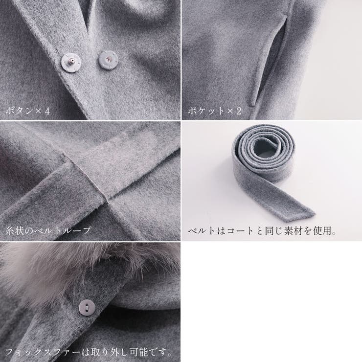 カシミヤ ブレンド ウール | sankyo shokai  | 詳細画像11 