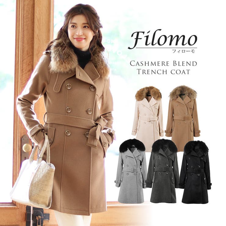 Filomo トレンチコート ファー付きコート[品番：SNKC0002094