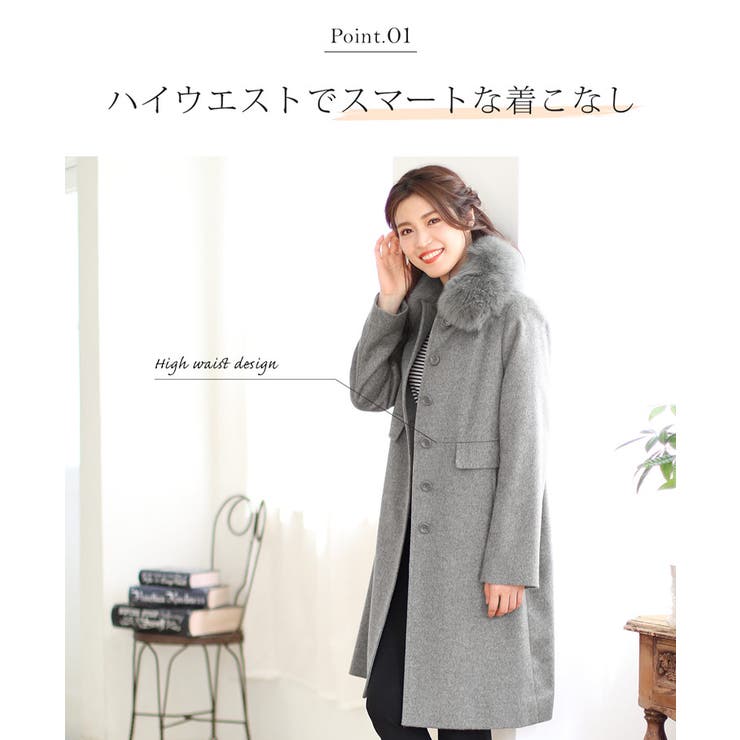 Filomo コート レディース | sankyo shokai  | 詳細画像2 