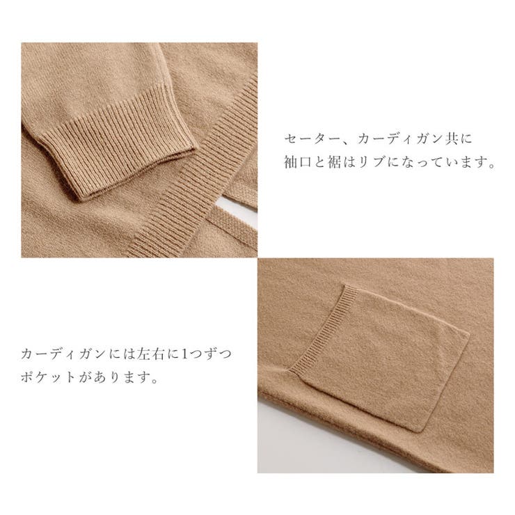 ニット アンサンブル レディース | sankyo shokai  | 詳細画像13 