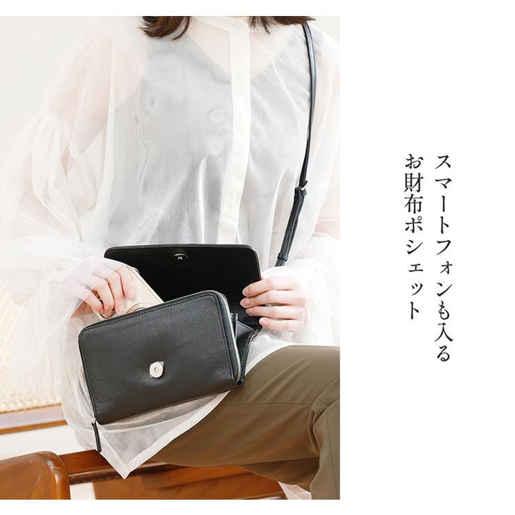 お財布 ショルダーバッグ ポシェット | sankyo shokai  | 詳細画像2 