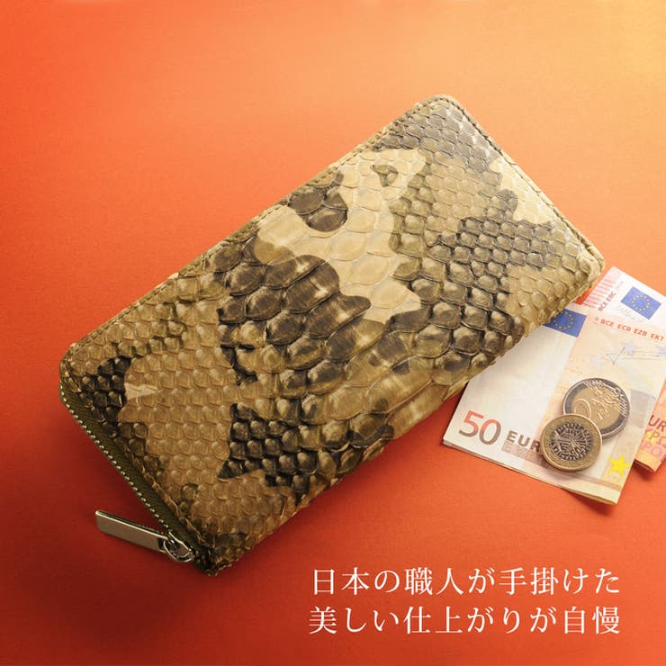 ダイヤモンド パイソン 長財布 | sankyo shokai  | 詳細画像10 