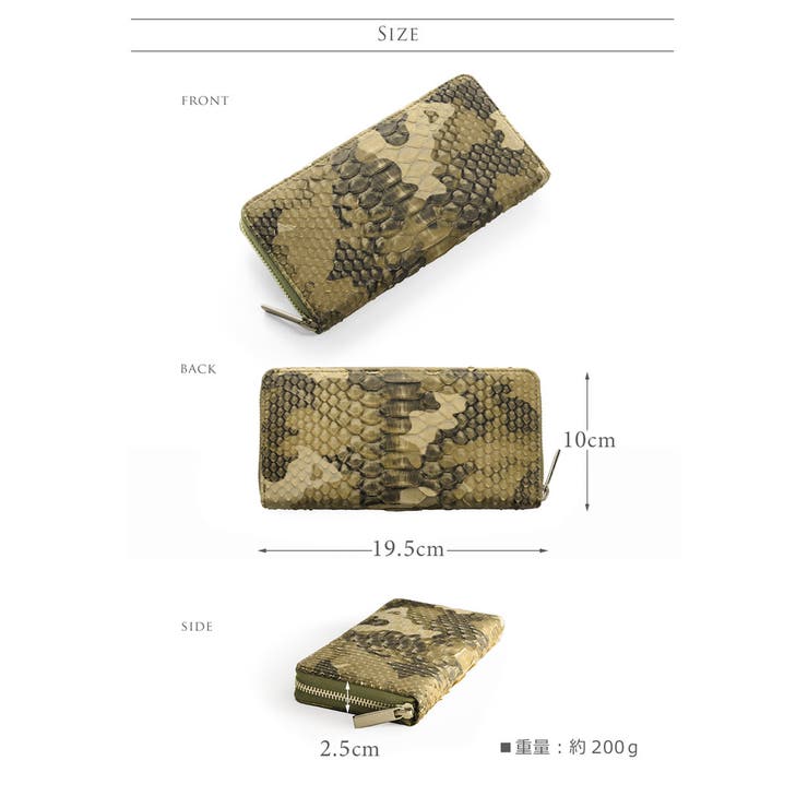 ダイヤモンド パイソン 長財布 | sankyo shokai  | 詳細画像11 