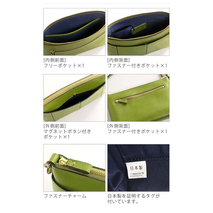 ショルダーバッグ レディース 牛革 | sankyo shokai  | 詳細画像12 