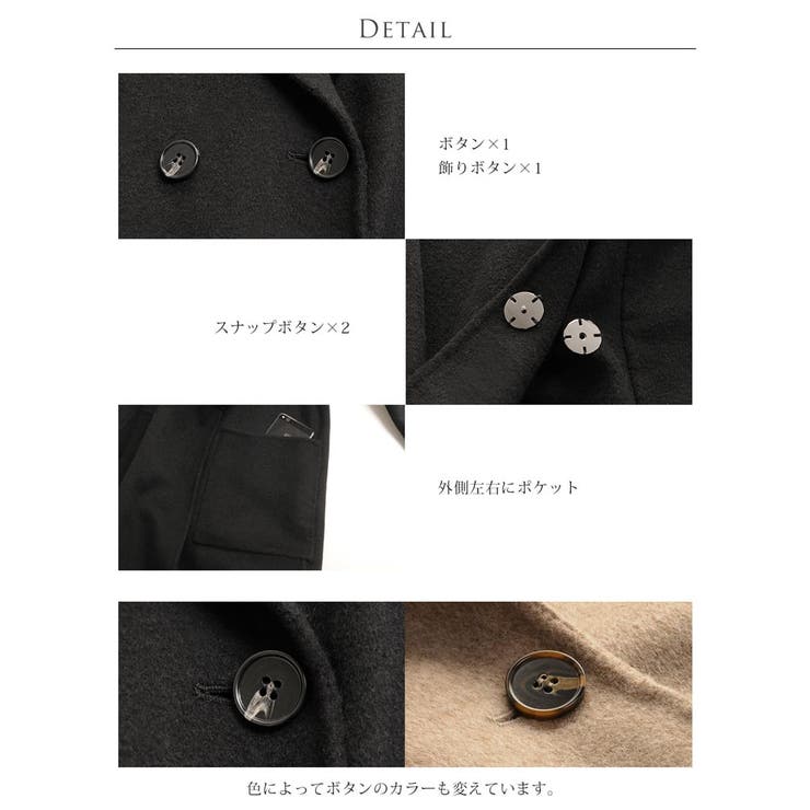 ウール テーラー カラー | sankyo shokai  | 詳細画像11 
