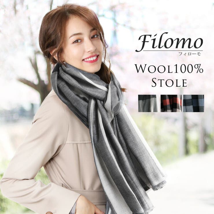 Filomo ブランド ストール 大判 レディース チェック ウール