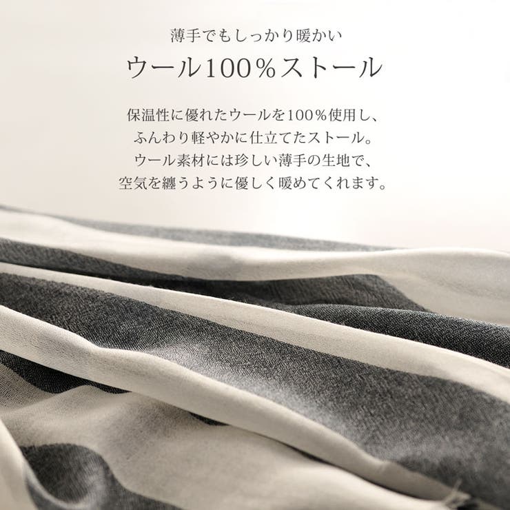 Filomo ブランド ストール 大判 レディース チェック ウール 品番 Snkc Sankyo Shokai サンキョウショウカイ サンキョウショウカイ のレディースファッション通販 Shoplist ショップリスト Filomo ブランド ストール 大判 レディース チェック ウール 品番 Snkc Sankyo Shokai サンキョウショウカイ サンキョウショウカイ のレディースファッション通販 Shoplist ショップリスト