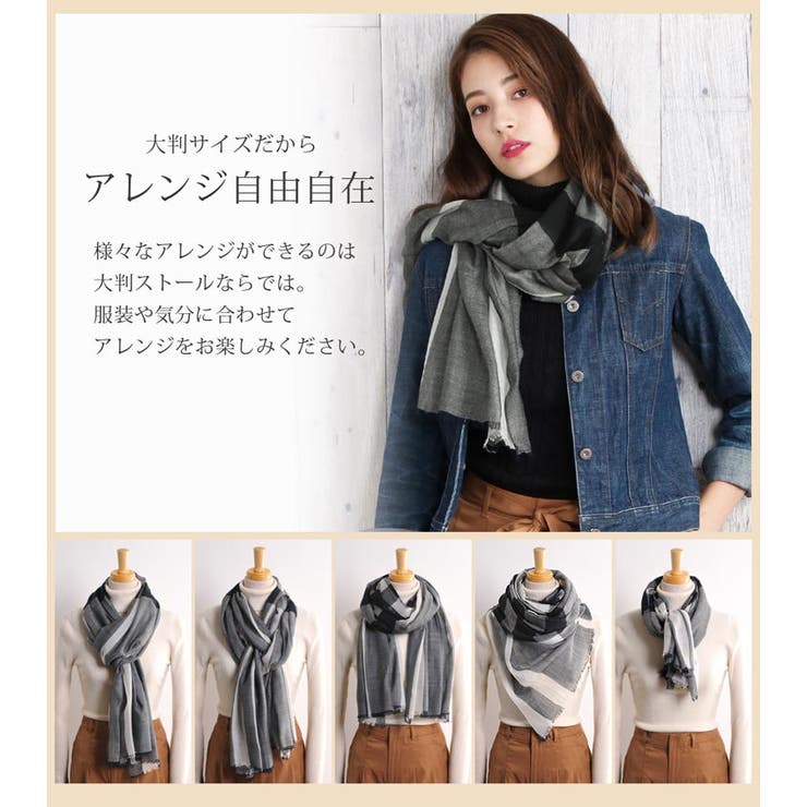 Filomo ブランド ストール 大判 レディース チェック ウール 品番 Snkc Sankyo Shokai サンキョウショウカイ サンキョウショウカイ のレディースファッション通販 Shoplist ショップリスト Filomo ブランド ストール 大判 レディース チェック ウール 品番 Snkc Sankyo Shokai サンキョウショウカイ サンキョウショウカイ のレディースファッション通販 Shoplist ショップリスト