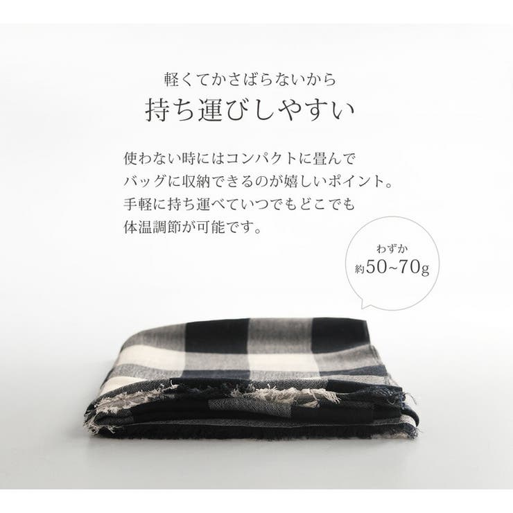 Filomo ブランド ストール 大判 レディース チェック ウール | sankyo shokai  | 詳細画像7 