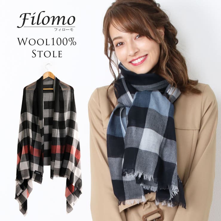 Filomo ウール チェック柄 大判ストール | sankyo shokai  | 詳細画像1 