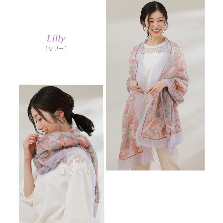 CATEGORY ストール・ポンチョ | silkpiece