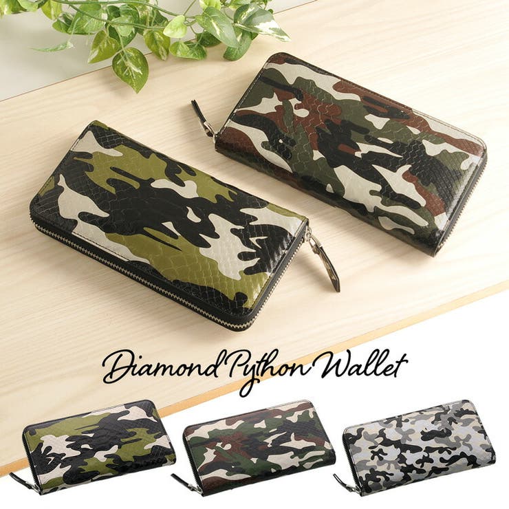 ダイヤモンド パイソン 迷彩 | sankyo shokai  | 詳細画像1 