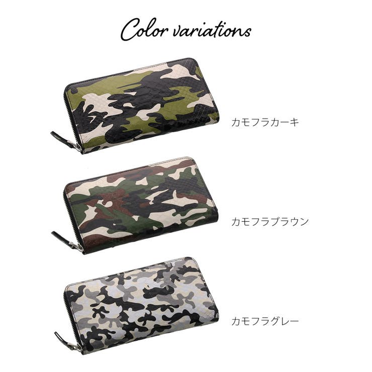 ダイヤモンド パイソン 迷彩 | sankyo shokai  | 詳細画像2 